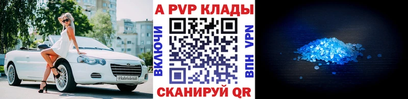 Продажа наркотиков Северодвинск Псилоцибиновые грибы  Cocaine  Меф  Метадон  Каннабис 