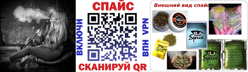 БУТИРАТ жидкий экстази  Северодвинск 