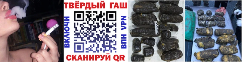 закладка  Северодвинск  ГАШ хэш 
