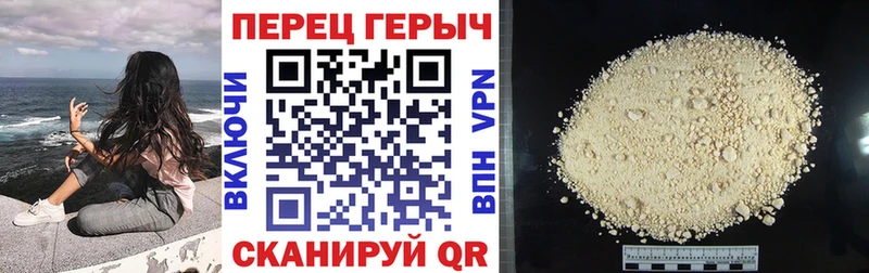 хочу наркоту  Северодвинск  Героин Heroin 