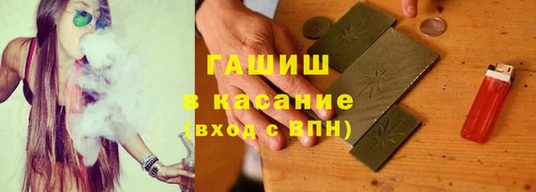 кокаин Армянск