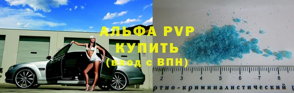 ALPHA PVP Аркадак