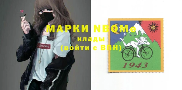 кокаин Армянск