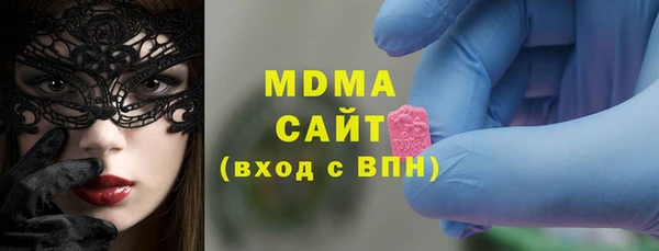 твердый Арсеньев
