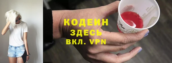 PSILOCYBIN Семёнов