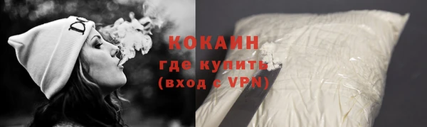 ALPHA PVP Аркадак