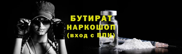 кокаин Армянск