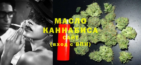 кокаин Армянск