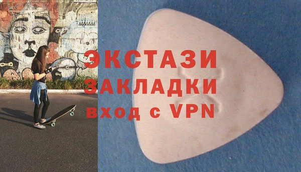 кокаин Армянск