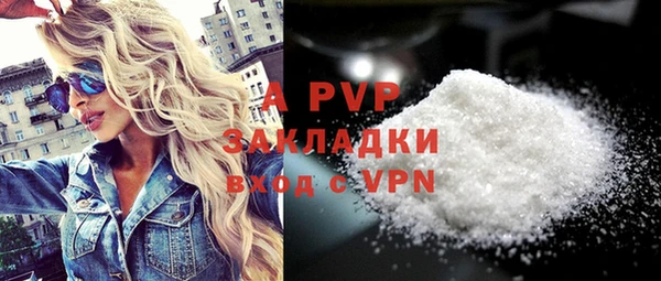 ALPHA PVP Аркадак