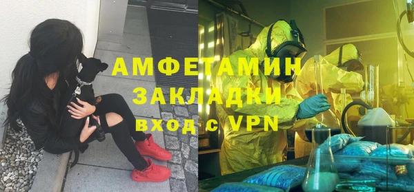 кокаин Армянск