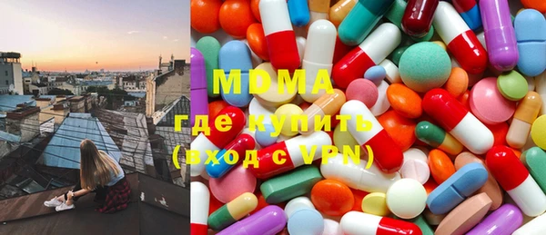 кокаин Армянск