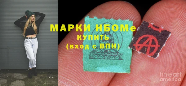 кокаин Армянск