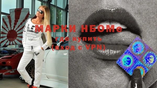 кокаин Армянск