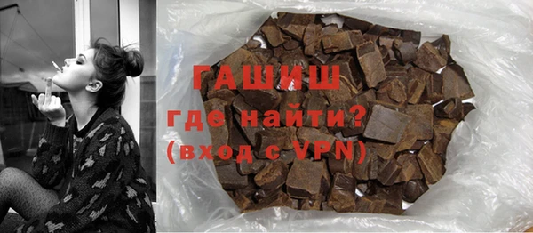 ALPHA PVP Аркадак