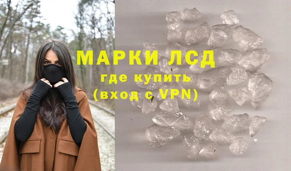 кокаин Армянск