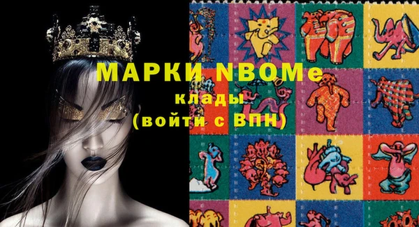 мефедрон VHQ Абдулино