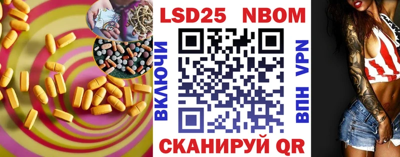LSD-25 экстази кислота  darknet телеграм  Северодвинск 