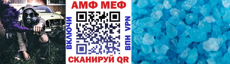 МЕТАМФЕТАМИН мет  купить   МЕГА как зайти  Северодвинск 