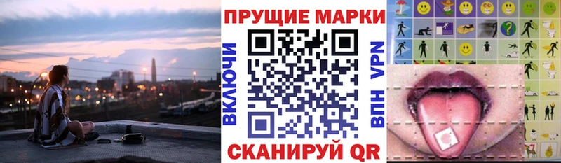 Марки N-bome 1500мкг  Северодвинск 