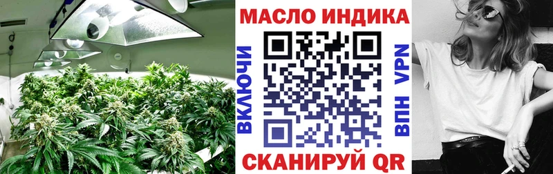 Дистиллят ТГК вейп с тгк Северодвинск
