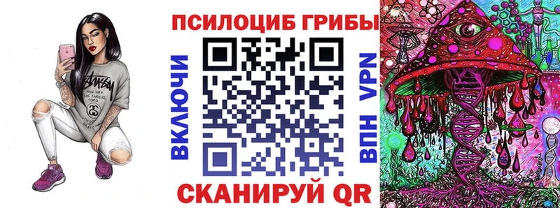 kraken сайт  Северодвинск  Галлюциногенные грибы мухоморы  купить закладку 